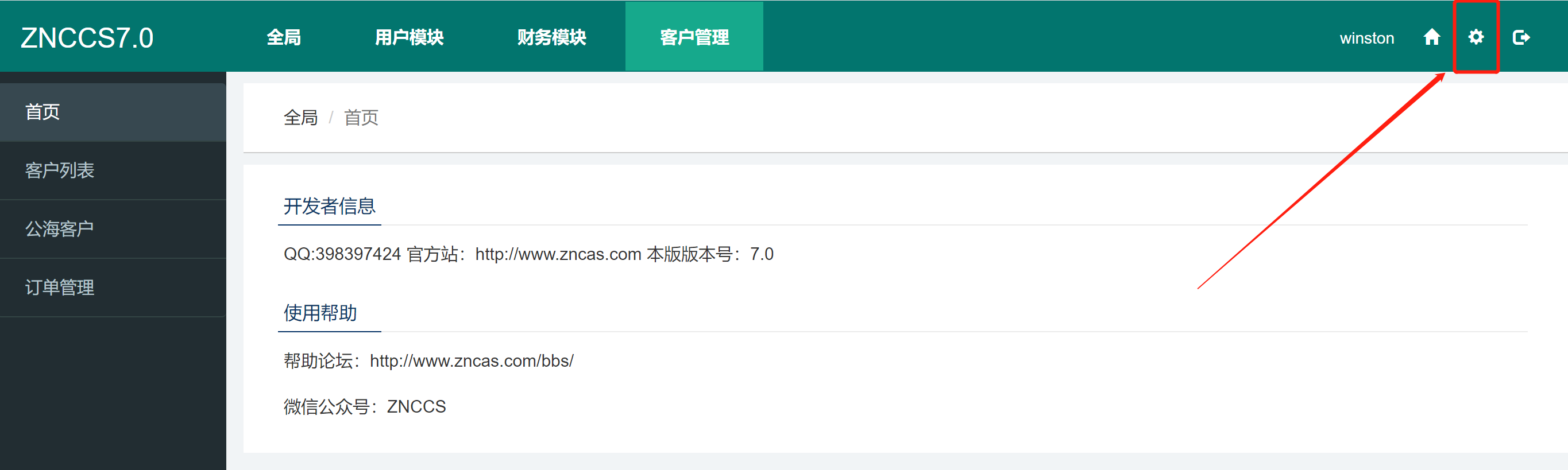 图形用户界面, 应用程序描述已自动生成