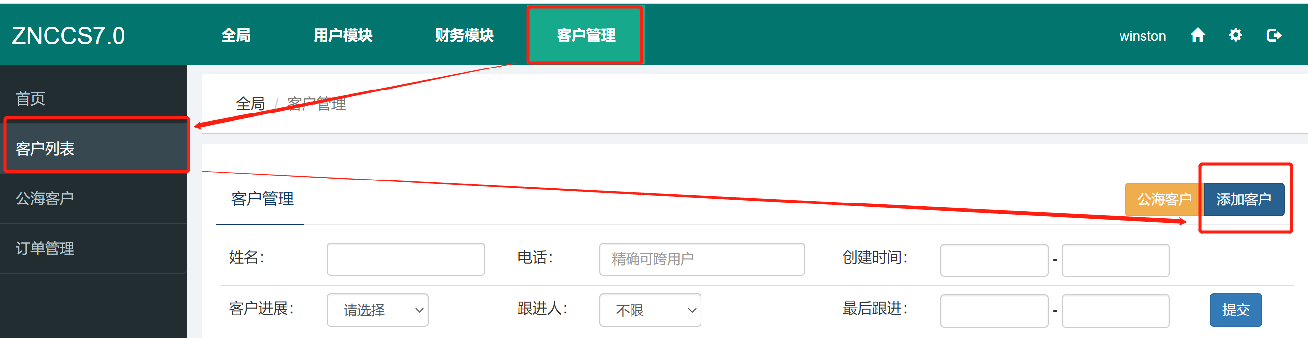 图形用户界面描述已自动生成
