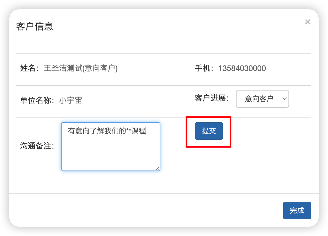 图形用户界面, 应用程序描述已自动生成