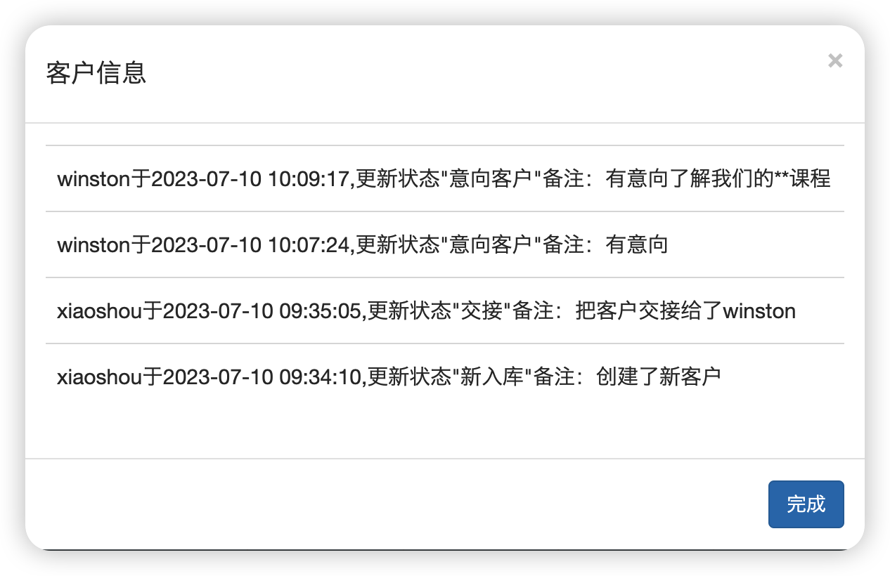 文本描述已自动生成