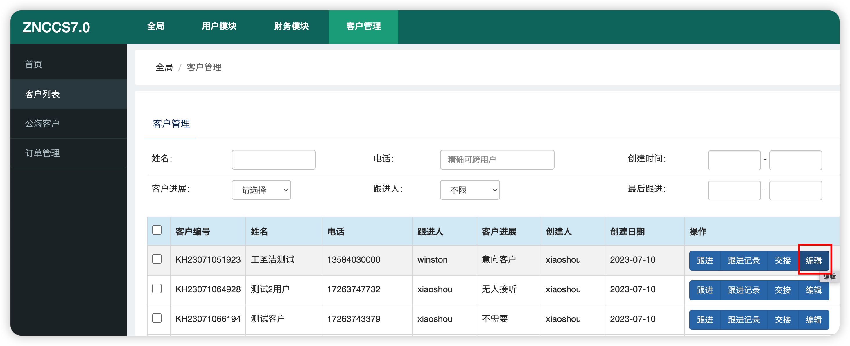 图形用户界面, 网站描述已自动生成