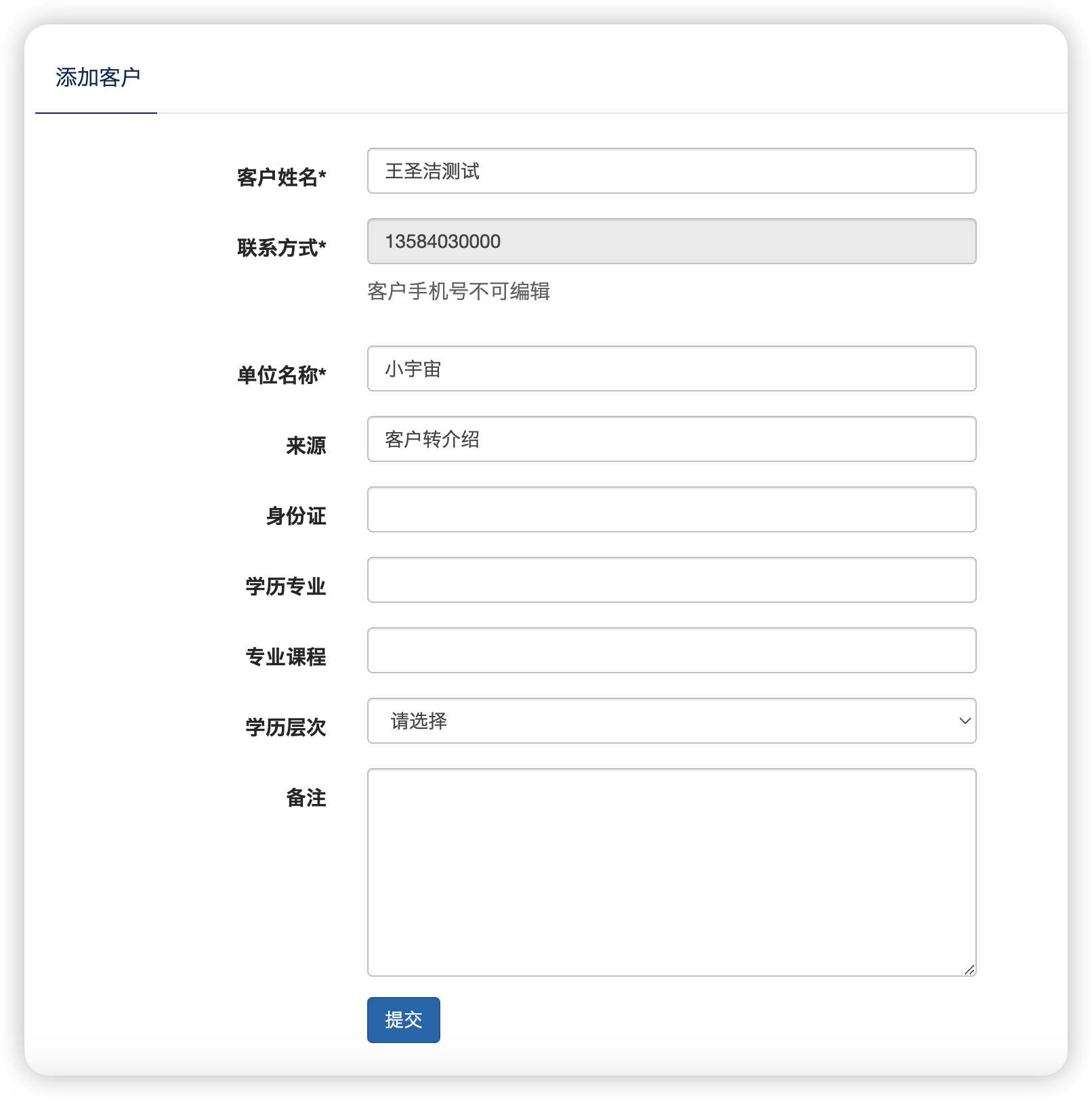 图形用户界面, 应用程序描述已自动生成