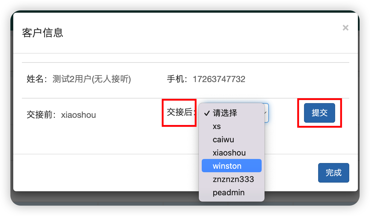 图形用户界面, 应用程序描述已自动生成