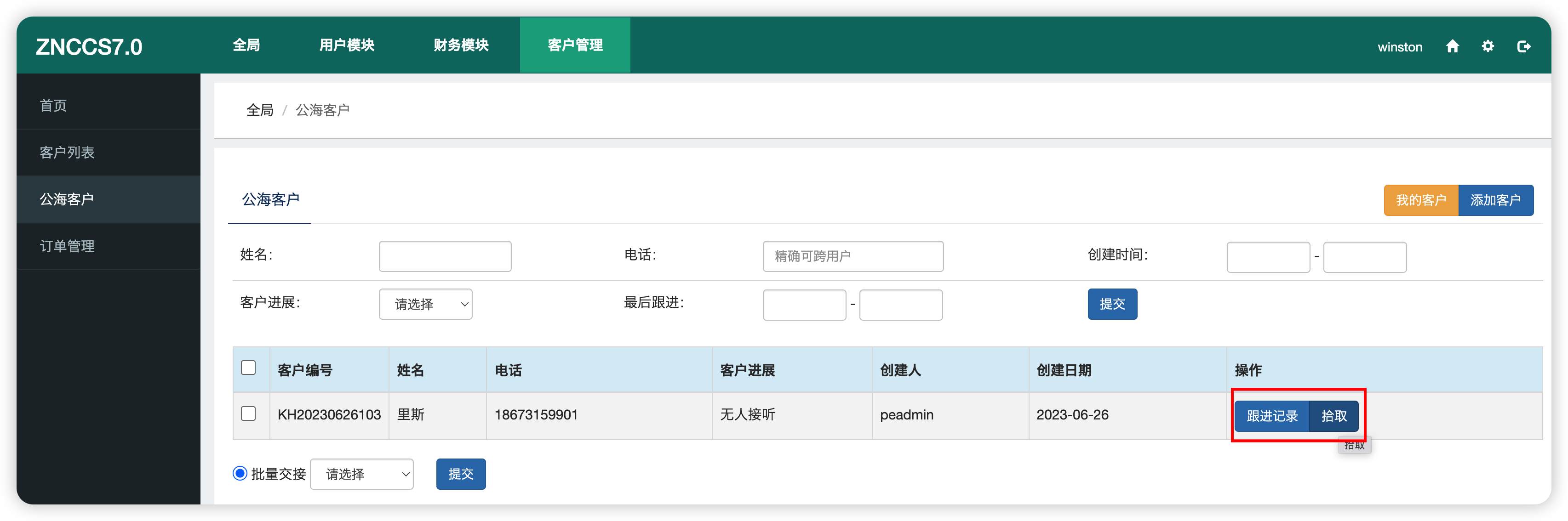 图形用户界面, 网站描述已自动生成