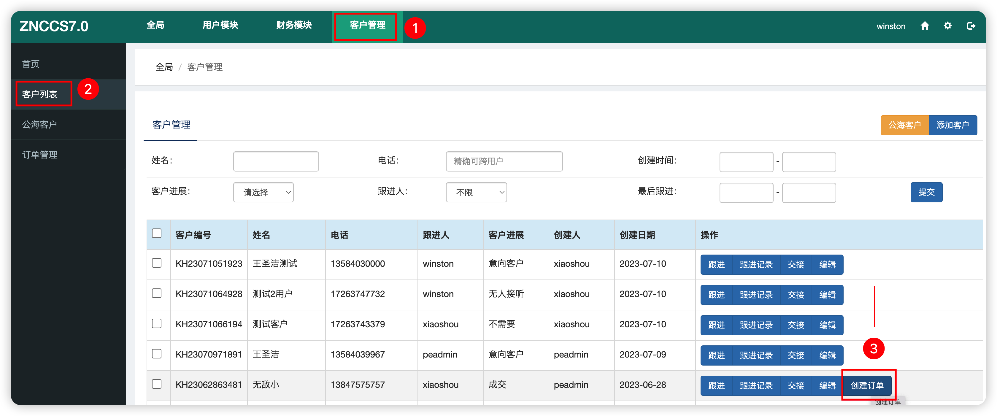 图形用户界面, 应用程序描述已自动生成