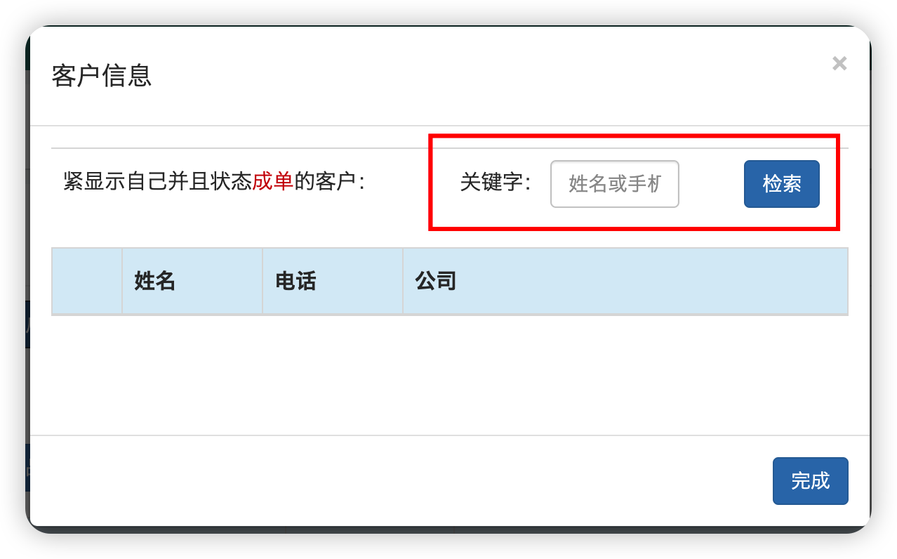 图片包含 图形用户界面描述已自动生成
