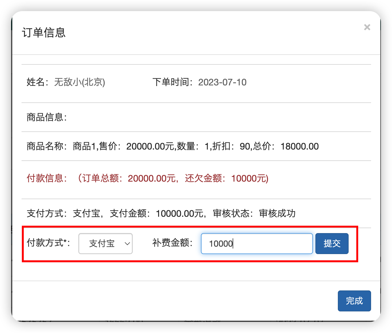 图形用户界面, 应用程序描述已自动生成