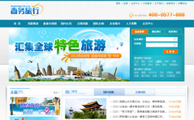 南京网站建设四大趋势,南京网站建设知名的公司