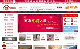 网站优化应注意细节问题--南京网站建总结网站优化如何做好