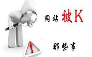 无锡网站建站需要注意事项有哪些？