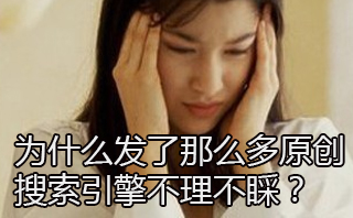 企业网站优化：现在发外链还有没有效果