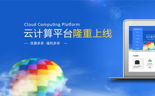 启东专业网站建设公司|外贸网站设计要如何提高访问量和转化量？