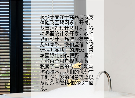 南京网站建设解决方案，企业网站建设注意事项知道吗？
