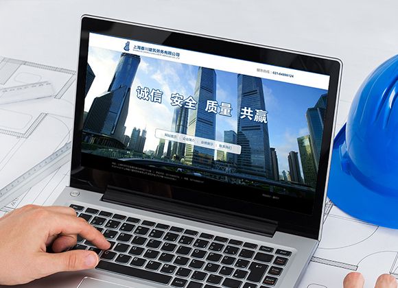上海网站建设为什么选择三合一网站开发