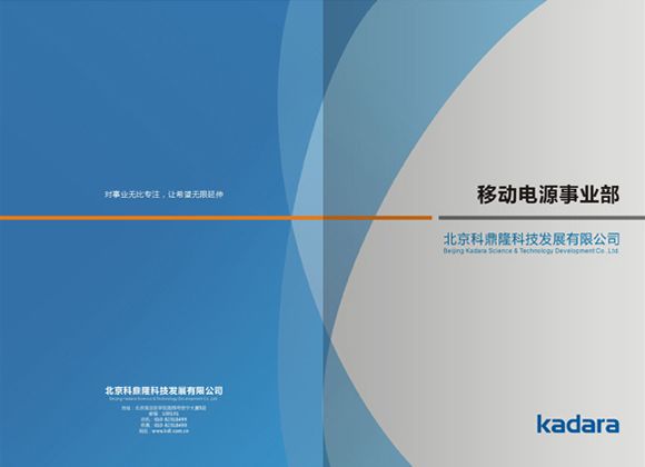 企业官网建设应要如何选择网站类型?