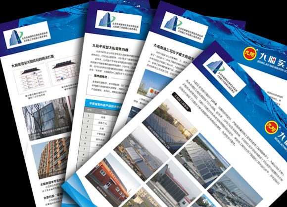 上海网站建设|上海网站制作|上海网站建设公司