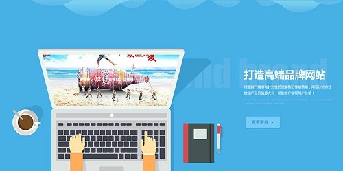 南京网站建设，宣传型网站好不好？