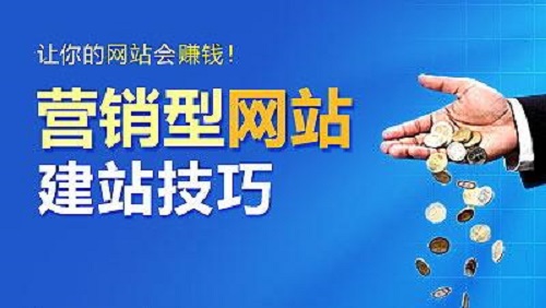 建设网站必知的小技巧