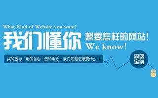 南京网站建设分享网站建设的趋势