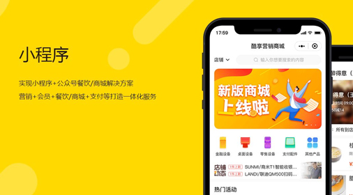 网站建设完成上线后多久后才能收录
