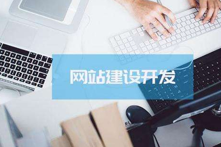 企业官网设计怎么做？有什么要点（二）