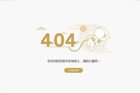 网站建设价格取决于哪些因素