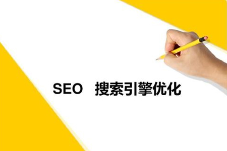 邳州福田网站制作推广，如何快速提高企业网站收录？