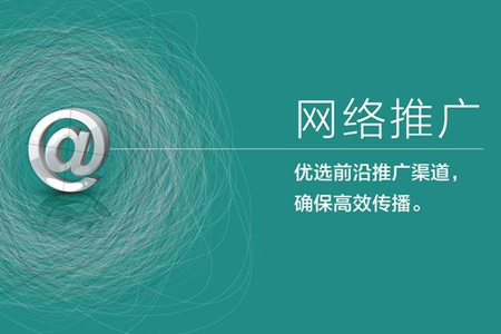 网站建设之中关键词是如何设置的--南京网站建设分享合理设置关键词