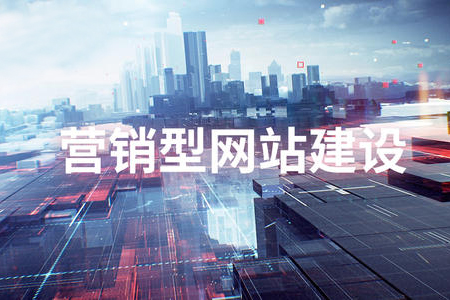 网站系统建设原则-南京网站建设知识分享