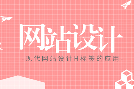 南京网站建设系统，怎样快速增加SEO优化效果？