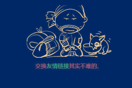 南京网站建设好处，网站优化的重要性表现在哪？