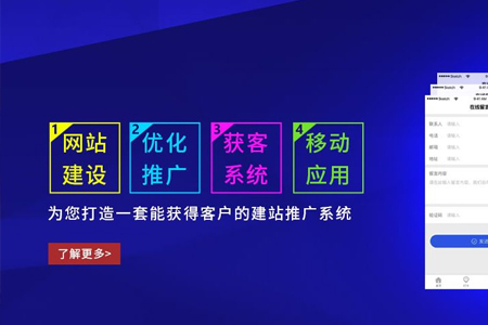 东台企业网站建设|中小企业网站建设有哪些注意事项？