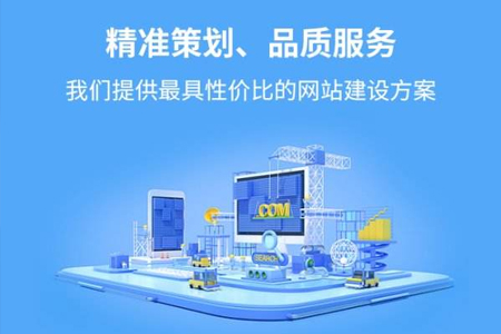 如何制作网站?9个网站建设的步骤，手把手教你！