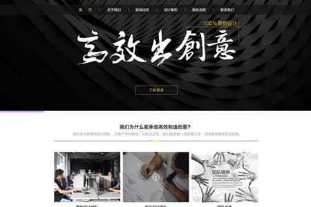 如何做网站结构图-南京网站建设分享