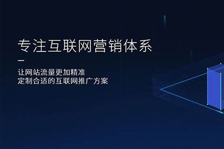 南京网站优化的优点有哪些？