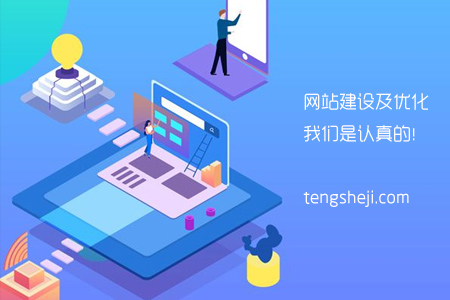 南京网站建设教程，企业手机网站建设有哪些重要性？