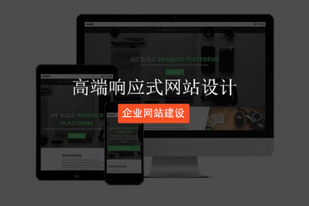 提升网站用户体验效果有四种方法-滨海网站建设
