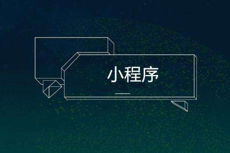 是什么决定了网站建设费用--南京网站建设告诉你