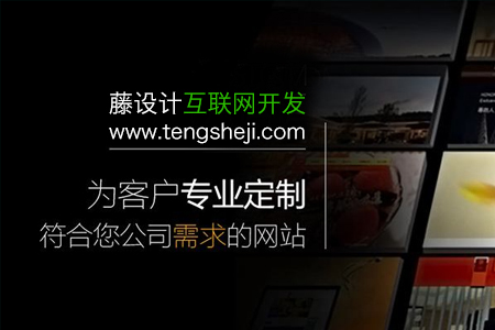 如何利用网页设计提高电商营销率