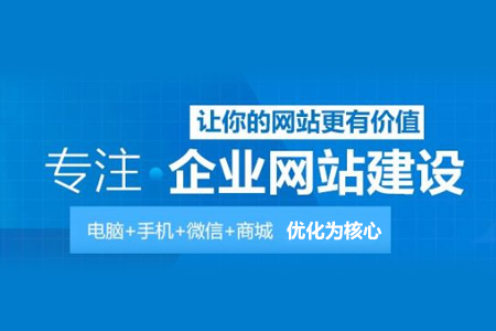 从哪些方面做好网站的页布局-泗洪网站设计