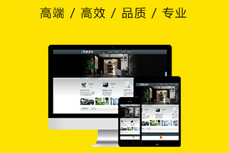 南京网站建设公司，网站建设费用是如何收取的？