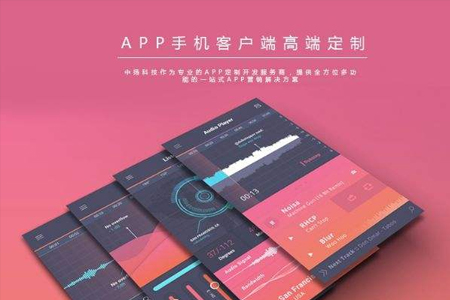 手机网站建设注意事项