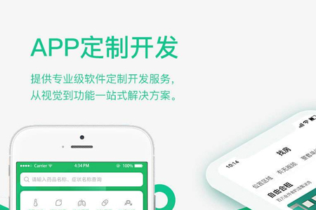 南京技术知名的网络公司,南京开发能力雄厚的网站建设公司