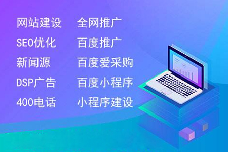 网站制作技巧：页面设计及HTML格式