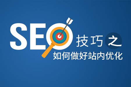 南京中小企业网站制作，企业网站真的需要做网站优化推广吗？