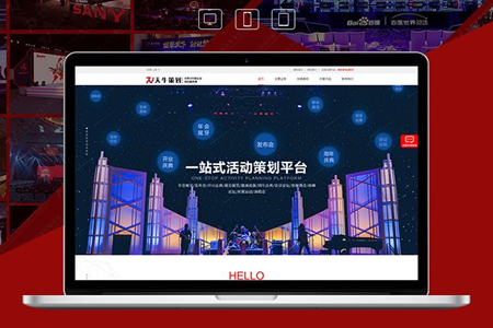 网站建设能给企业带来大回报