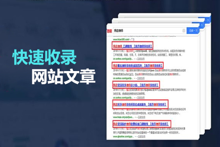 南京企业如何进行网站前期SEO优化工作？