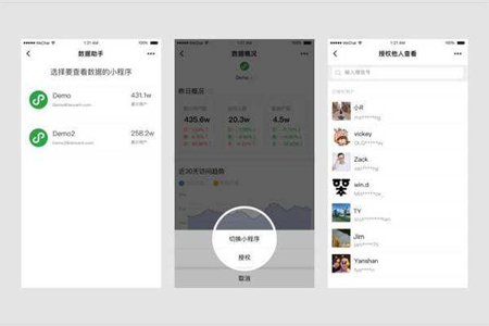南京网站建设成功的三个审核标准