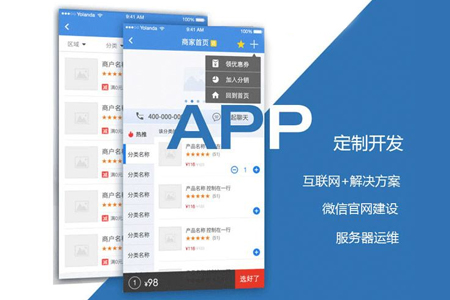 哪些网站适合响应式设计-南京网站建设告诉你