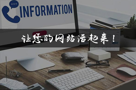 南京网站建设设计，如何进行企业门户网站建设首页的排版呢？